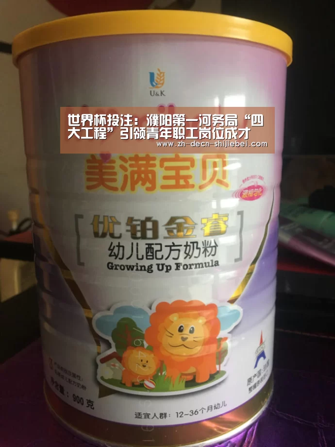 世界杯投注