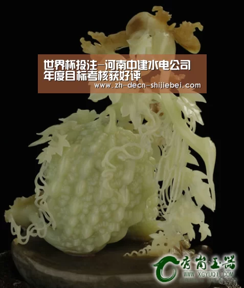 世界杯投注